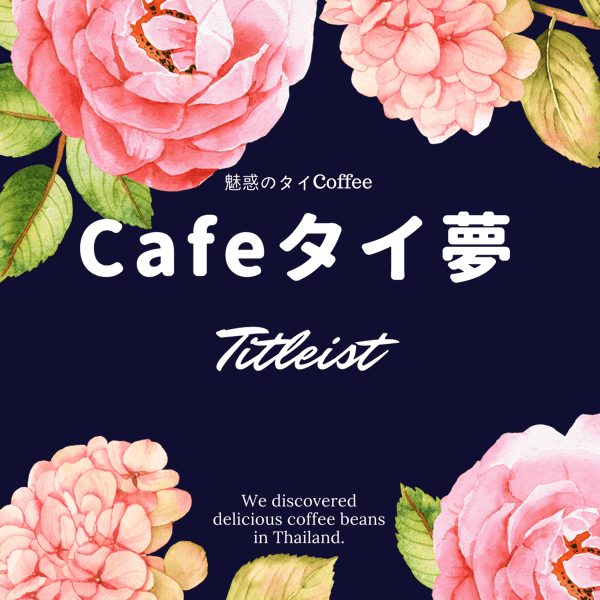 Titleist_R