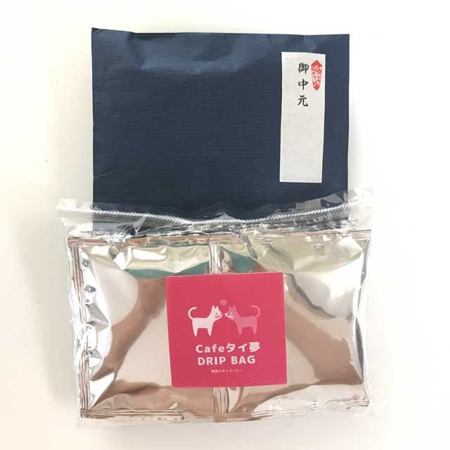 御中元1_640