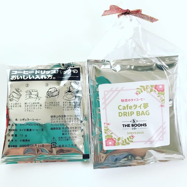 DripBag640