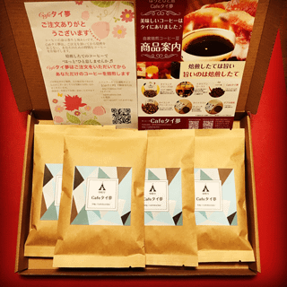 100g入り×4袋
1個口での発送