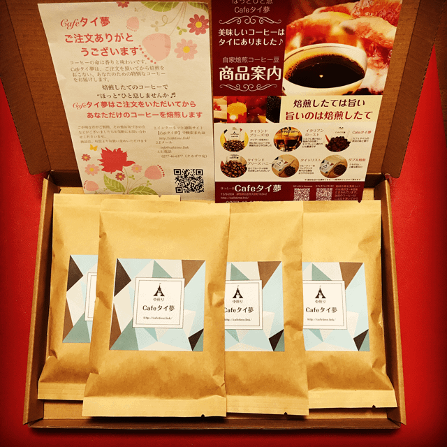 <font size="5" color="red">通常価格より200円お得</br>さらに送料無料!</font></br></br>以下の組み合わせよりお選び頂けます。</br> 1. Cafeタイ夢 4袋(400g) </br> 2. Cafeタイ夢 2袋(200g) </br>+タイトリスト 2袋(200g)</br> 3. タイトリスト 4袋(400g) A.銘柄の選択
Cafeタイ夢 400g : ¥1,800 JPY - 毎月
タイトリスト 400g : ¥1,800 JPY - 毎月
Cafeタイ夢200g