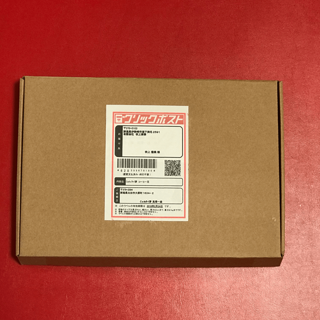 Package1_640