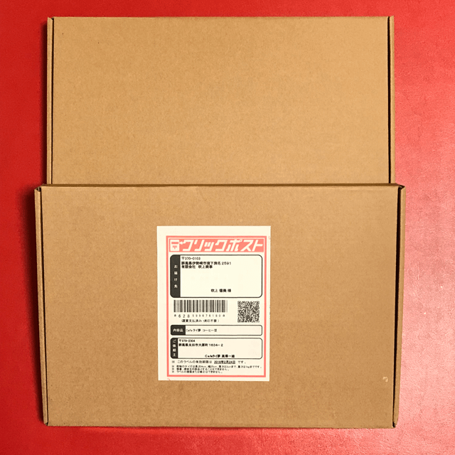 Package2_640